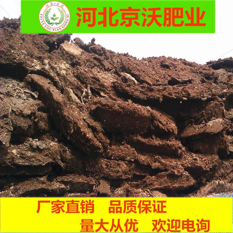 生物发酵羊粪牛粪羊粪鸡粪发酵剂有机肥料堆肥秸秆鸡粪肥腐熟剂