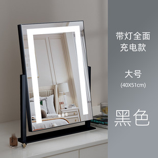 化妆镜子带灯充电款高级感化妆镜led灯桌面智能直播镜子美妆镜