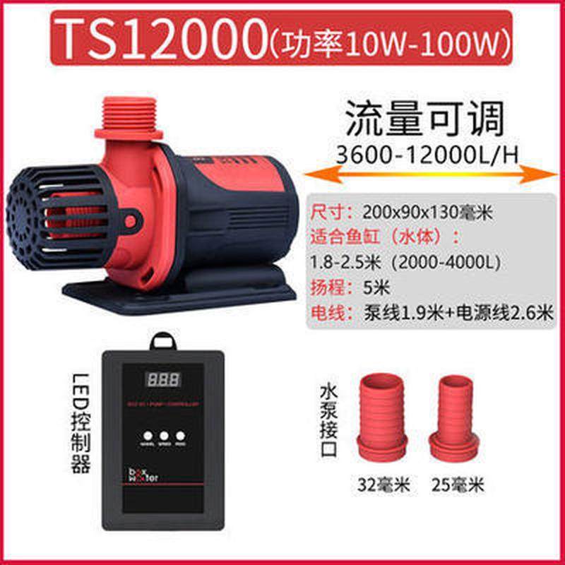 博特鱼缸变频水泵潜水泵抽水循环泵鱼缸水泵水族箱过滤鱼池,宠物/宠物食品及用品,鱼,淘宝优惠券,粉丝福利购,淘宝优惠卷