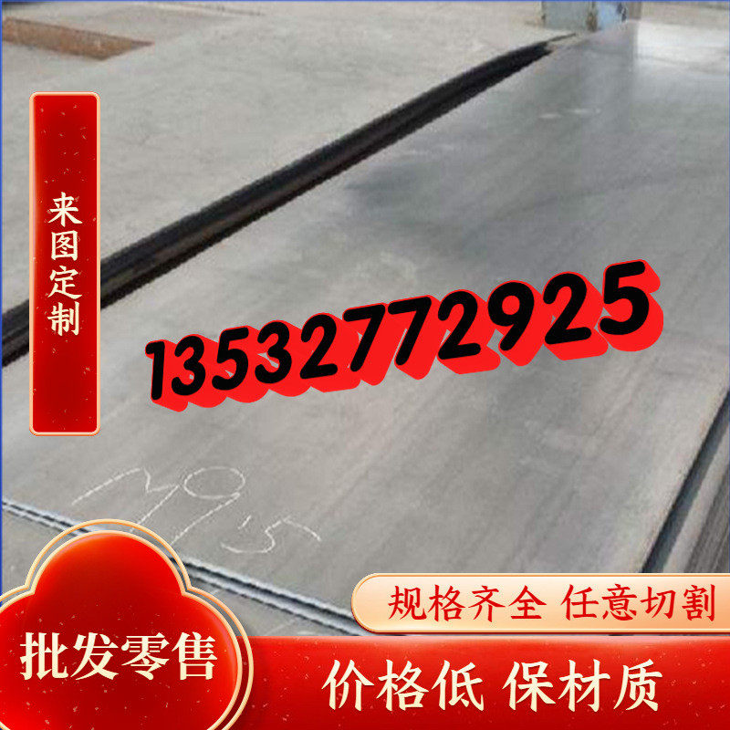 1045冷轧钢板片45号dc01卷带碳钢薄板冷轧卷a3镀锌板板钢板,乐器/吉他/钢琴/配件,热瓦普,淘宝优惠券,粉丝福利购,淘宝优惠卷