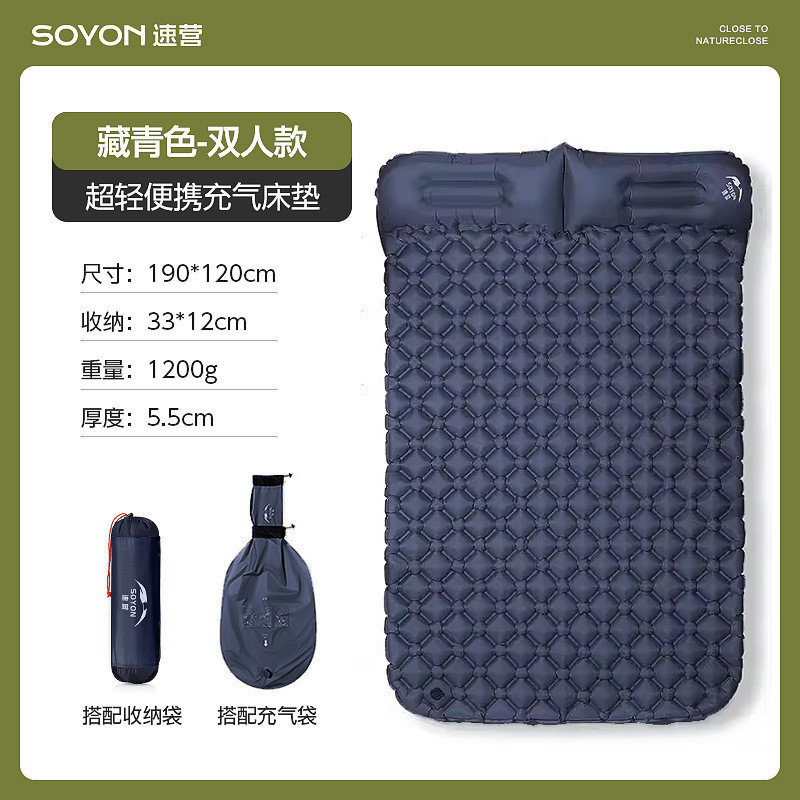 速营自动充气床垫户外便携露营睡垫帐篷野营车载防潮单人超轻睡垫