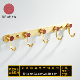 qjao批发轻奢挂衣钩入户进门衣服挂钩玄关墙壁门后壁挂衣帽钩架毛