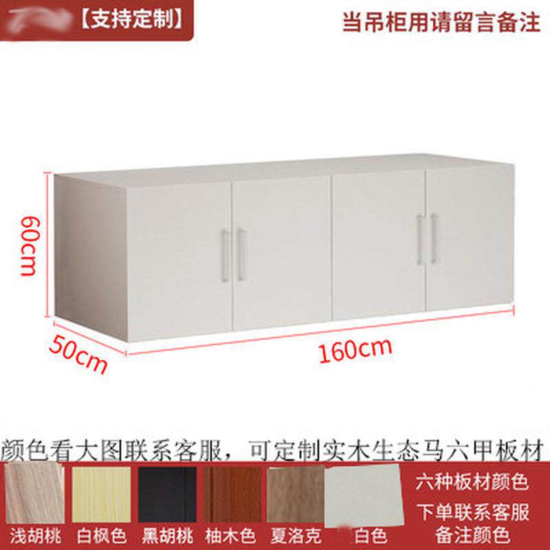 hf2x衣柜上顶箱柜卧室储物柜阳台吊柜落地客厅落地置物柜柜收纳定
