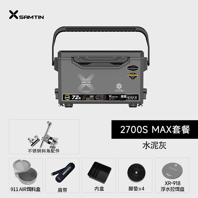 雷臣2700s可坐钓鱼箱2023新款钓箱多功能聚氨酯硬真空超轻台钓箱