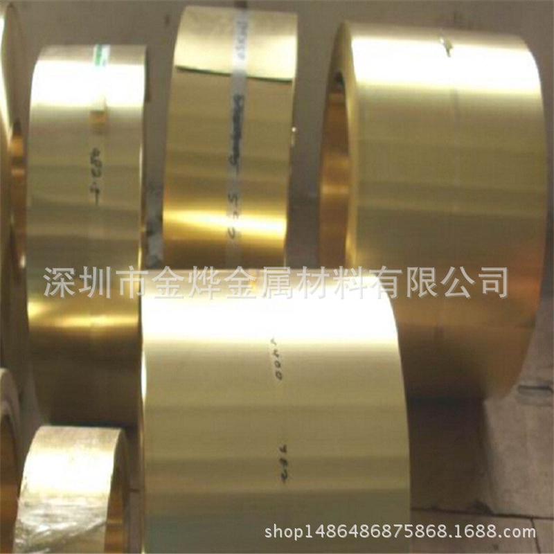 现货h62h65特硬半硬超薄态黄铜片铜皮软2800c2680h68黄铜带