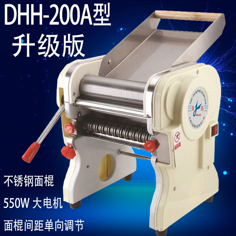 海鸥DHH-200A豪华型台式压面机 家用电动面条机家用不锈钢面棍