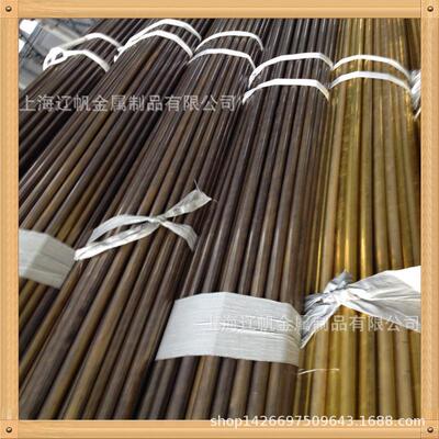 辽帆供应耐腐蚀冷却器黄铜管hal77-2铝黄铜管海水铝专用管