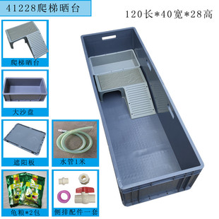 乌龟养殖箱专用缸塑料大箱带晒台家用塑料箱养龟鱼缸号饲养批发