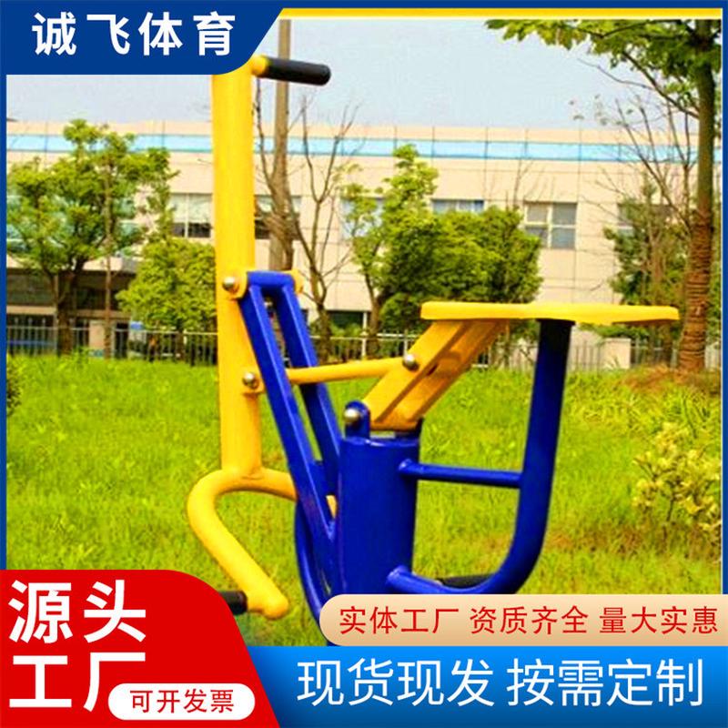 热销户外健身器材家用室外公园广场老年运动路径组合套餐骑马机