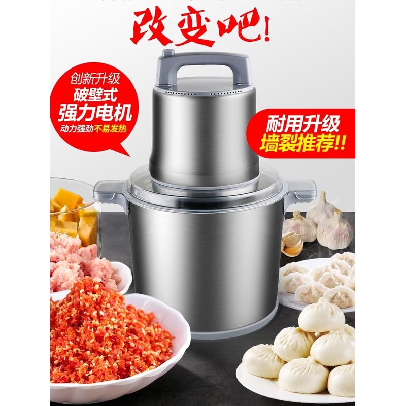德国绞肉机电动多功能家用商用大容量搅拌机大功率饺打肉馅料理机
