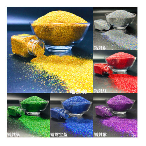 厂家供应pet唯芝美】高品质【镭射金葱粉耐温170度0.2mm量大从优