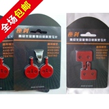 Roues de vélo Mountain Bike - Ref 2376572 Image 19