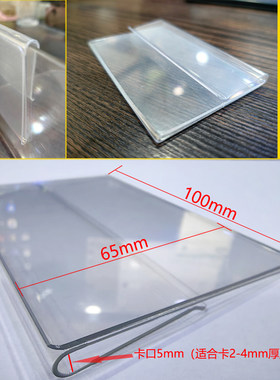 现货pvc全新零食卡式标签挂钩