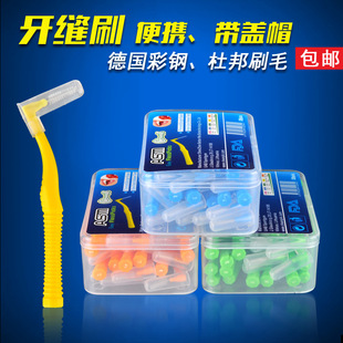 美国cleanpik牙缝刷L型牙间刷齿间隙刷7字型正畸牙刷牙套缝刷20支