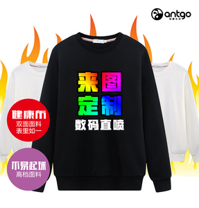 春秋新款健康布圆领卫衣长袖来图团体定制数码直喷热转印高品质