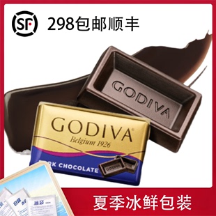 GODIVA歌帝梵醇享系列混合口味土耳其进口巧克力片散装