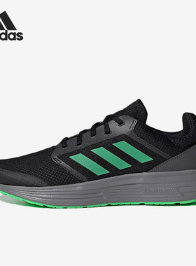 Adidas/阿迪达斯正品新款Galaxy 5男子缓震轻便运动跑步鞋H04597