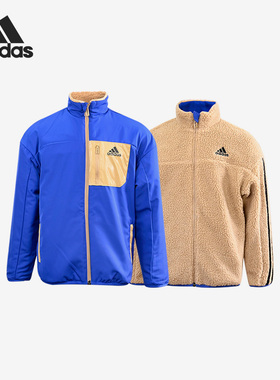 Adidas/阿迪达斯正品冬季大童运动摇粒绒双面穿保暖外套 HM7170