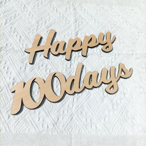 怡美居100days木质蛋糕插可定制