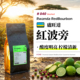 卢旺达·红波旁·水洗处理·浅烘 咖啡豆新鲜烘焙手冲可磨粉发现