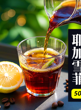 埃塞·耶加雪菲·水洗处理·中烘 果丁丁/沃卡手冲黑咖啡豆