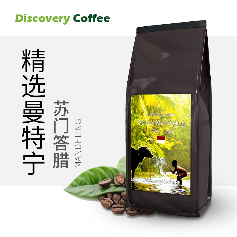 Indonesia Imported Sumatra Medellin g1 fresh baking coffee bean Coffee powder 400gin the Coffee/Oatmeal/Chongyin , Instant coffee/Coffee beans/Powder , Coffee beans/Powder , Coffee beans  category - from Buy2taobao.com to provide professional Taobao agent buy service