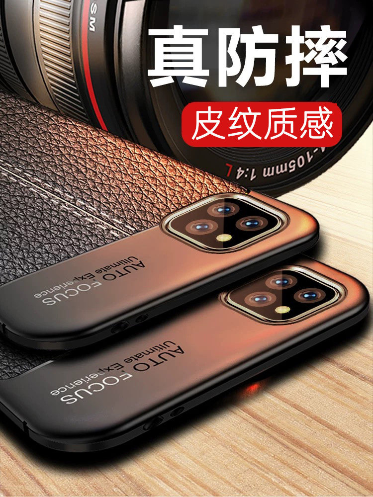 适用iphone14手机壳苹果11全包12防摔13promax商务15plus皮纹质感软胶iPhone16plus加厚16promax简约个性外壳