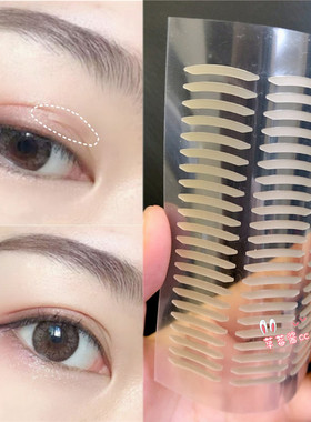 局部微调短款尖角双眼皮贴调整型半截小号肤色单面美目贴隐形持久