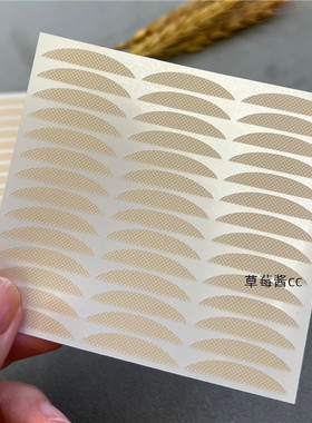 加大加宽双眼皮贴蕾丝肿泡眼专用内双自然隐形无痕肉色橄榄防下垂