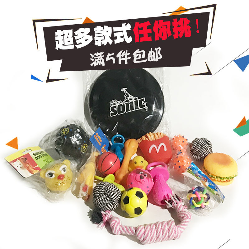 猫狗玩具 成犬幼犬耐咬发声 咬人磨牙逗狗骨头球小大型犬泰迪金毛|msdalam kategori haiwan peliharaan/makanan haiwan dan bekalan, Cat/Mainan anjing, mainan bunyi - dari Buy2taobao.com untuk memberikan perkhidmatan ejen Taobao profesional membeli