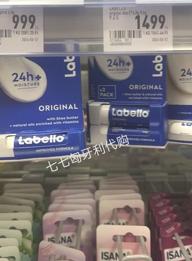 部分现货德国Labello唇部护理保湿防晒天然带色草莓樱桃西瓜唇膏