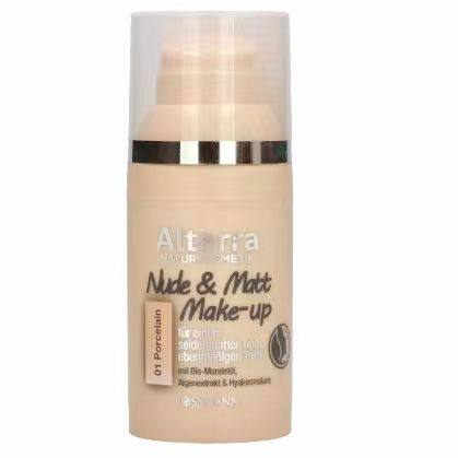 德国Alterra天然玻尿酸粉底液