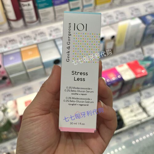 匈牙利GeekStressLess精华