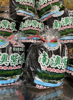 小金鱼胶天然黄花孕妇滋补特产