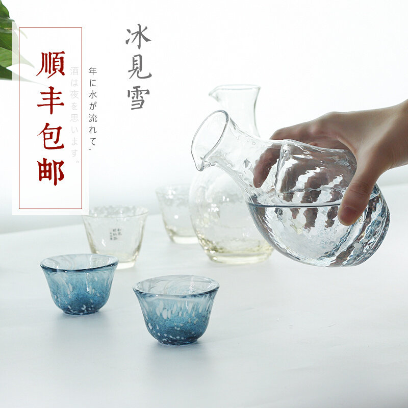 日东洋佐佐木冰见雪琥珀酒酒壶酒杯酒具礼盒礼品