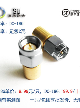 SMA不锈钢同轴负载 频率:DC-6G,8G,13G;18G; 足额2w; VSWR: 1.15