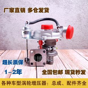 五十铃黄海扬子东风皮卡RHF4涡轮增压器机总成通用XNZ1118600000