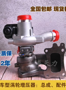 适用现代ix25领动1.4T涡轮增压器TD025L4 28231-03010涡轮总成