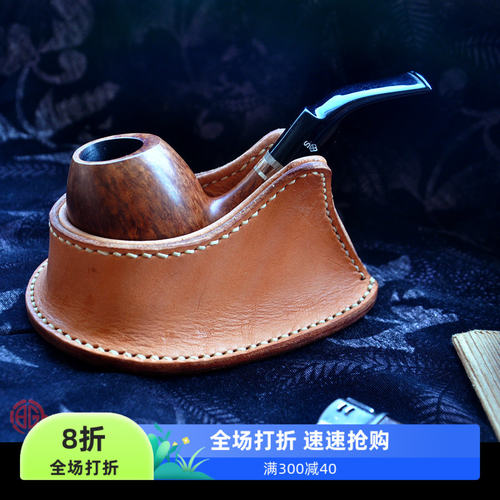泊宫烟斗架植鞣皮纯手缝大号