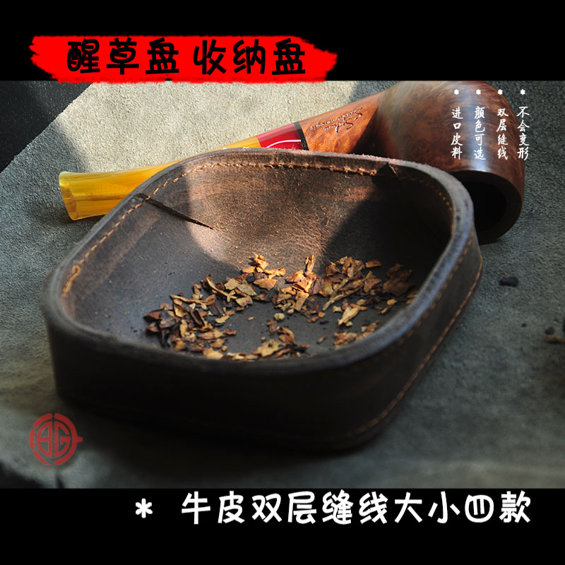 不变形醒草盘泊宫头层牛皮