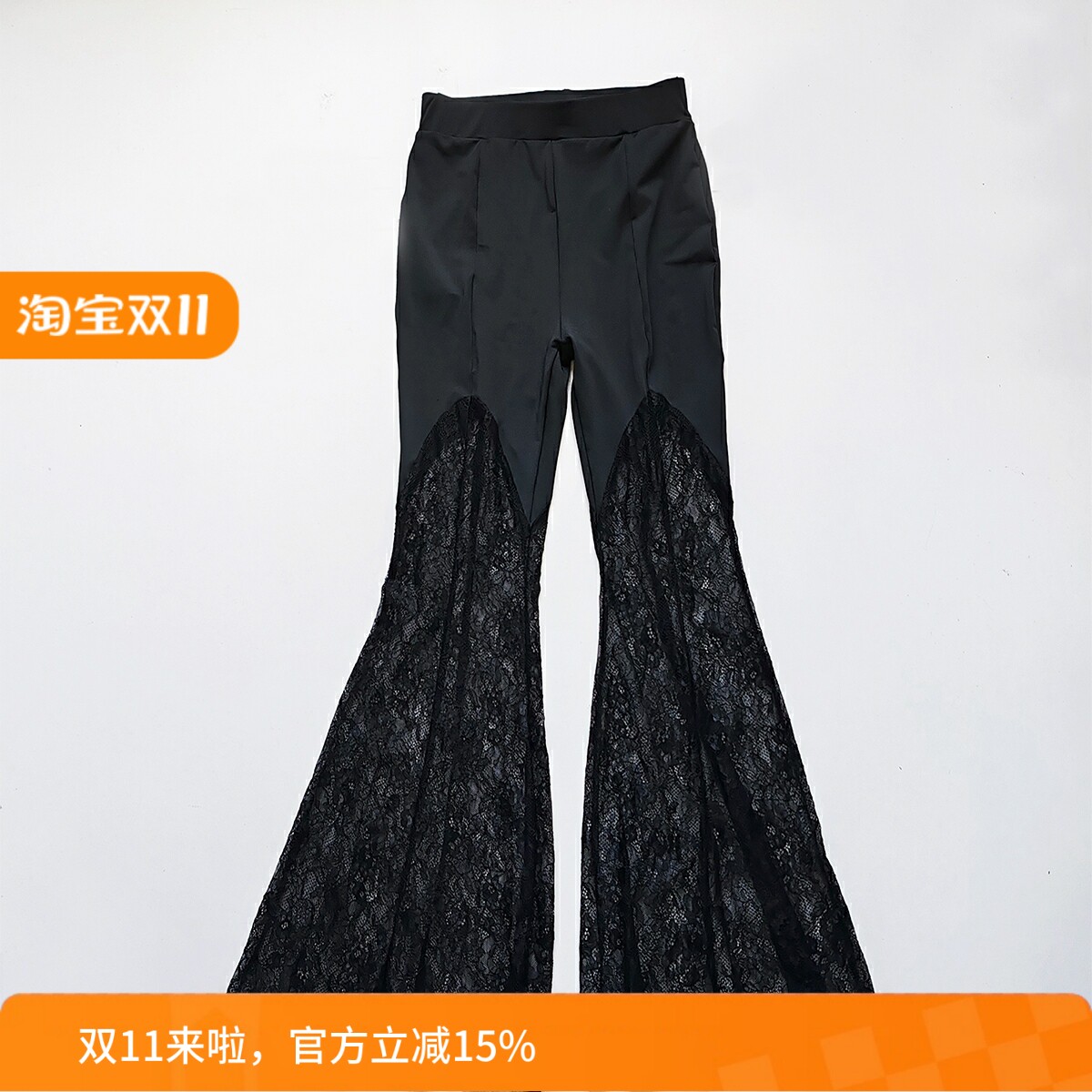 高腰显瘦镂空冰丝微喇长裤
