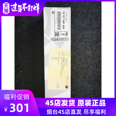 燃油滤清燃油滤清器BMW/宝马