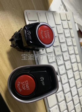 BMW宝马原厂 5系G3X X3 X4 改装M5 X3M X4M红色点火开关 启动按钮