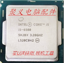 Intel/英特尔 I5 7500/6500t散片cpu七代1151酷睿四核电脑CPU正式