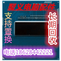 原装 I7 3632QM SR0V0 2.2主频 正式版笔记本CPU 支持HM76平台