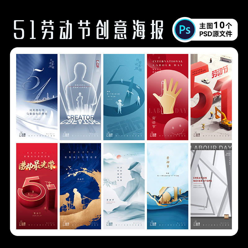 简历云助理自荐书求职封面模版创意设计ps/ai/pdf/word可编辑文档