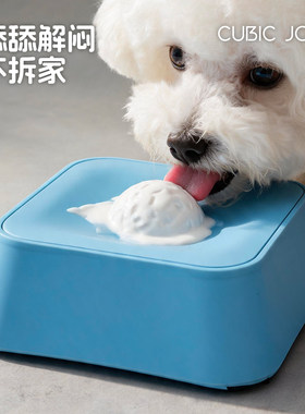 舔舔球慢食碗丰容玩具酸奶舔舔盘