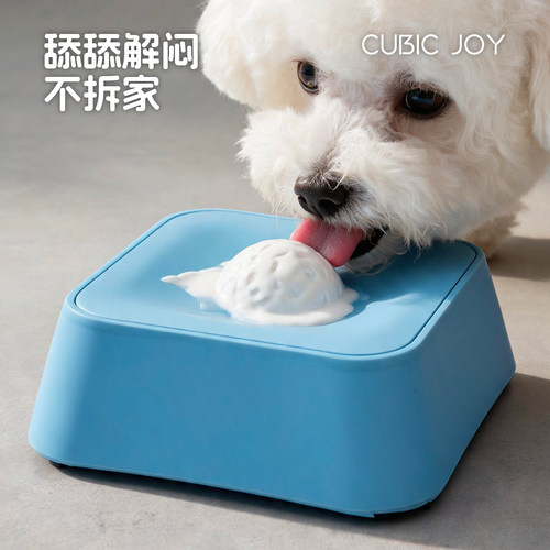 舔舔球慢食碗丰容玩具酸奶舔舔盘