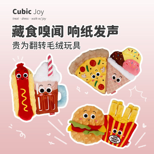 响纸发声藏食玩具耐咬GiGwi贵为