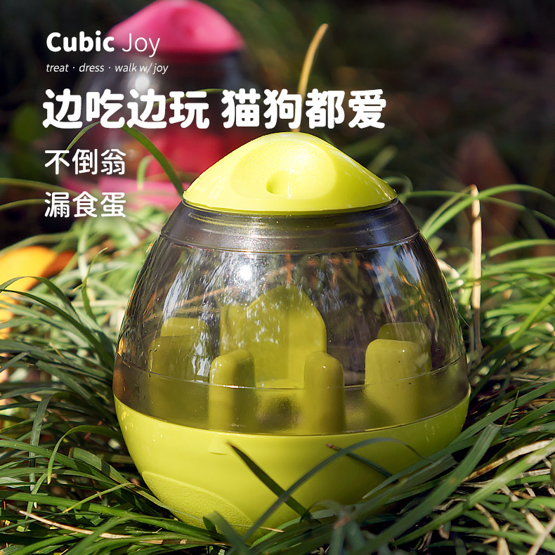 不倒翁漏食球自嗨解闷冻干玩具